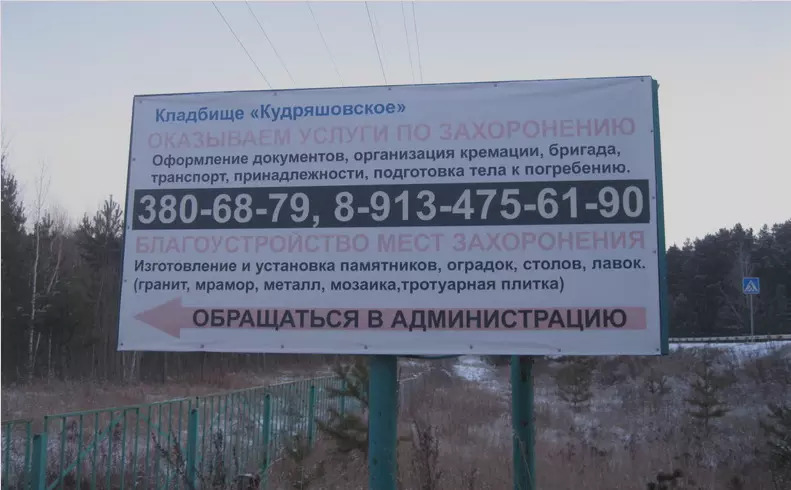Контакты