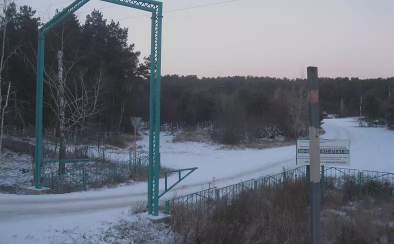 Въезд на кладбище
